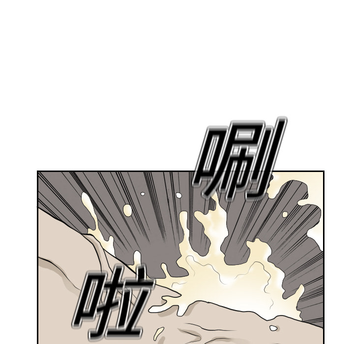 第15话 第 26 页