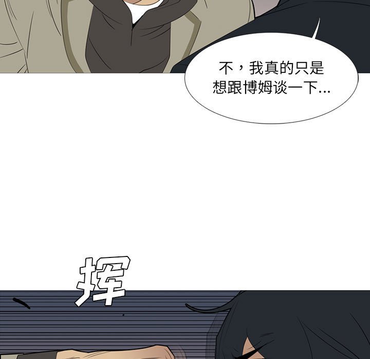 第39话 第 41 页