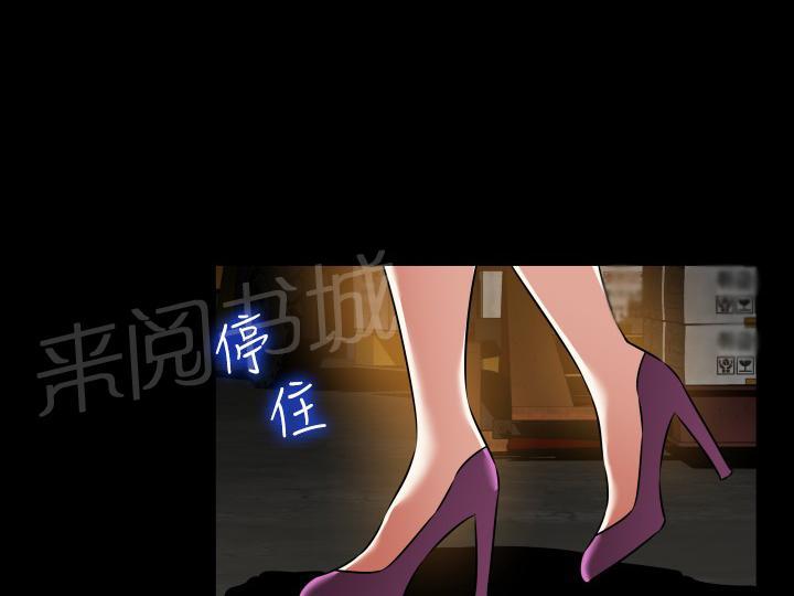 第125话 第 5 页