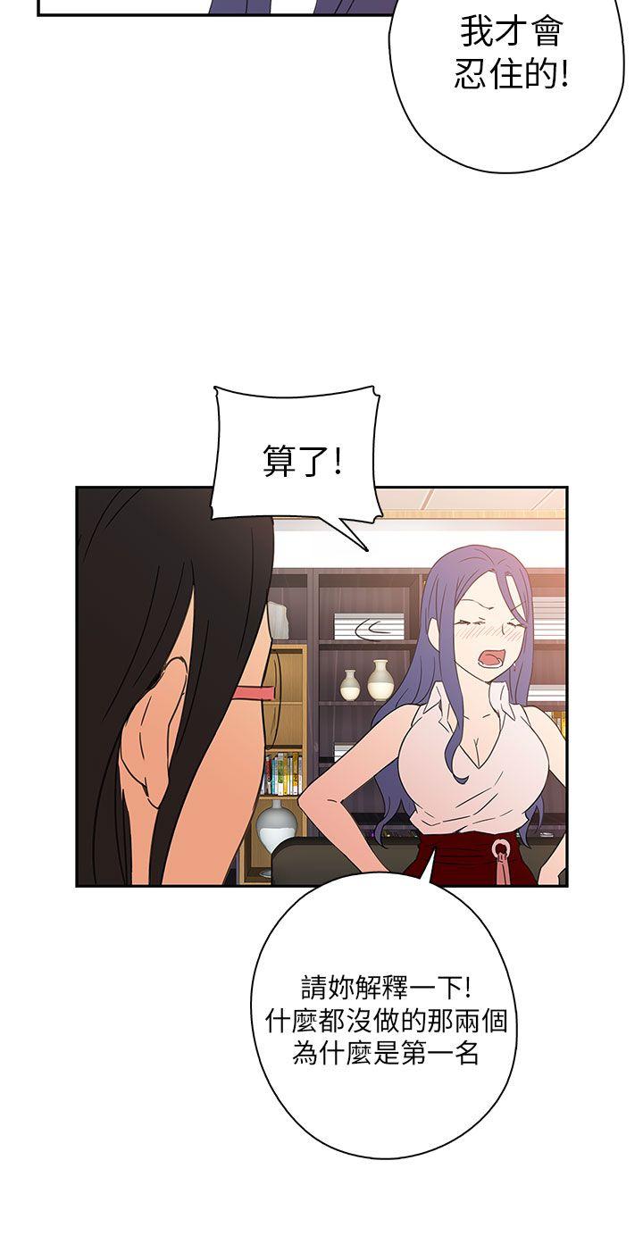 第8话 第 34 页