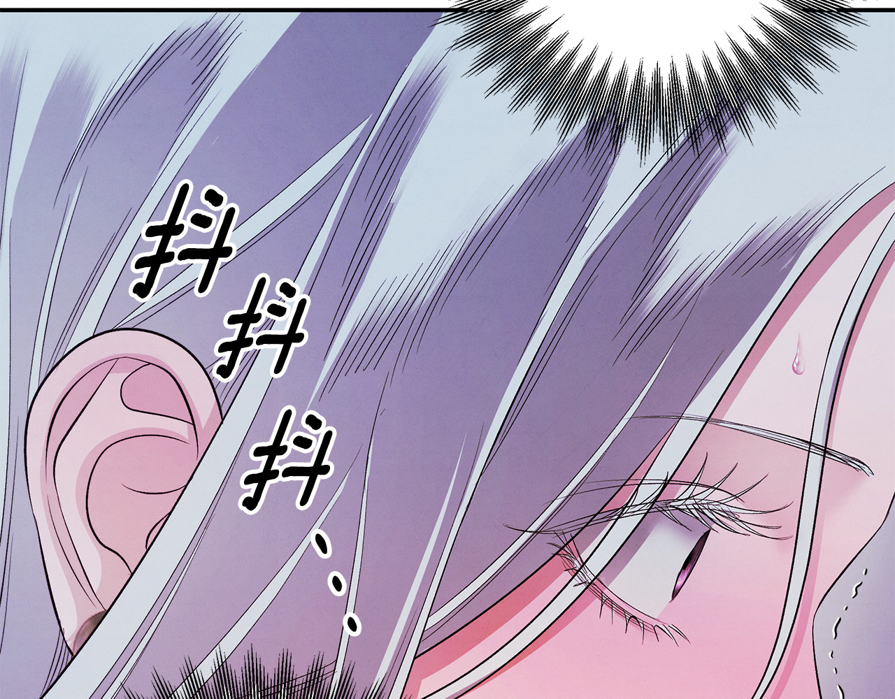 第35话 强强联合 第 25 页