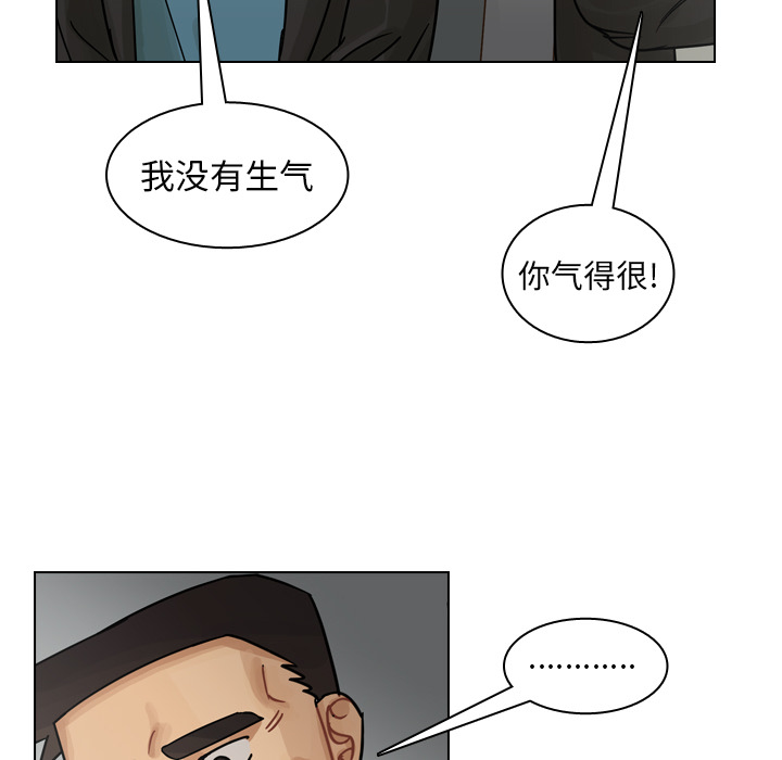 第58话 第 20 页