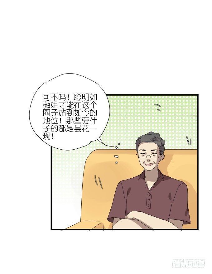 第二季06 第 24 页