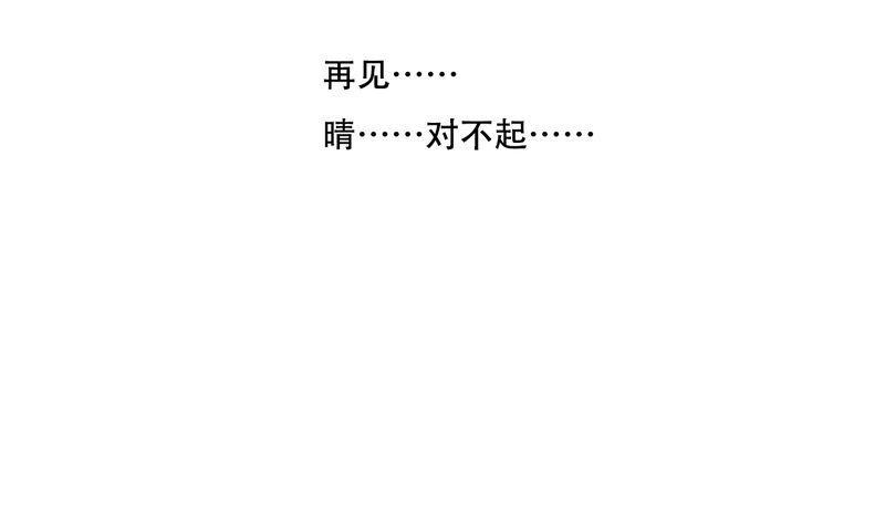 第83话 第 41 页