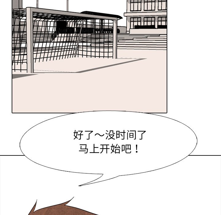 第178话 第 69 页