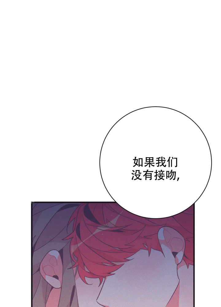 第4话 表情 第 47 页