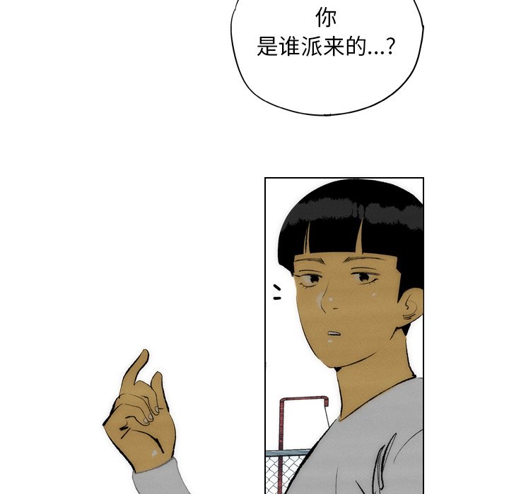 第16话 第 11 页