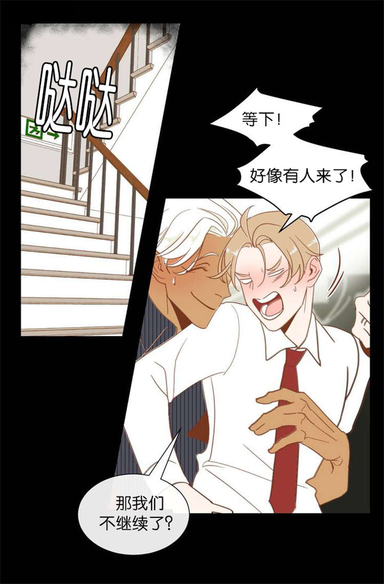 第1话 第1话 第 5 页