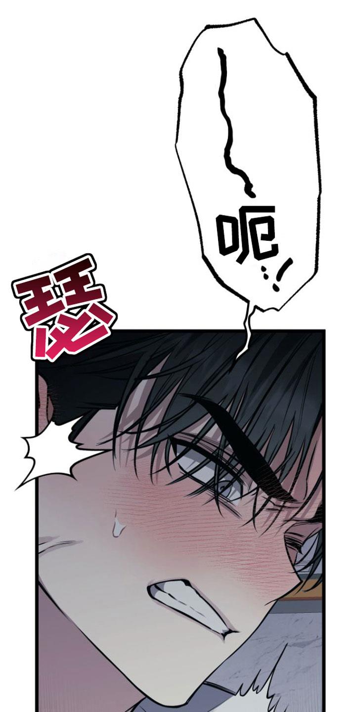 第7话 我们约好了 第 22 页