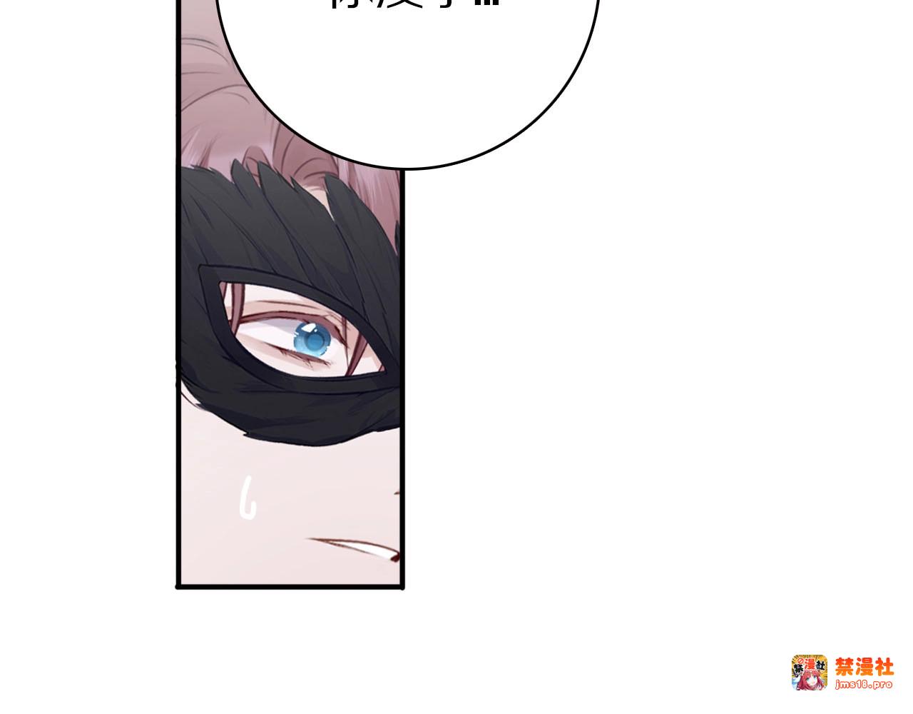 第4话 捣蛋鬼音乐节 第 97 页