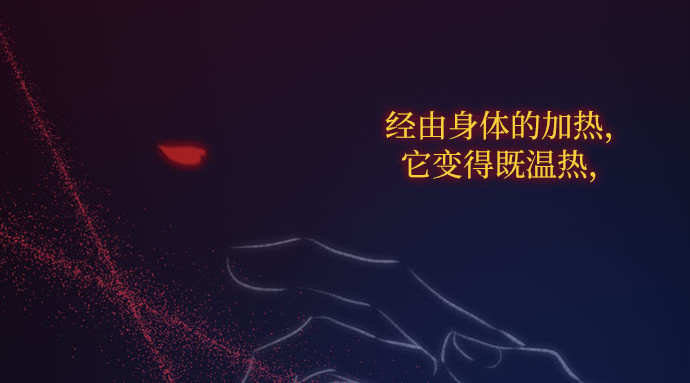 第43话 红唇 第 213 页