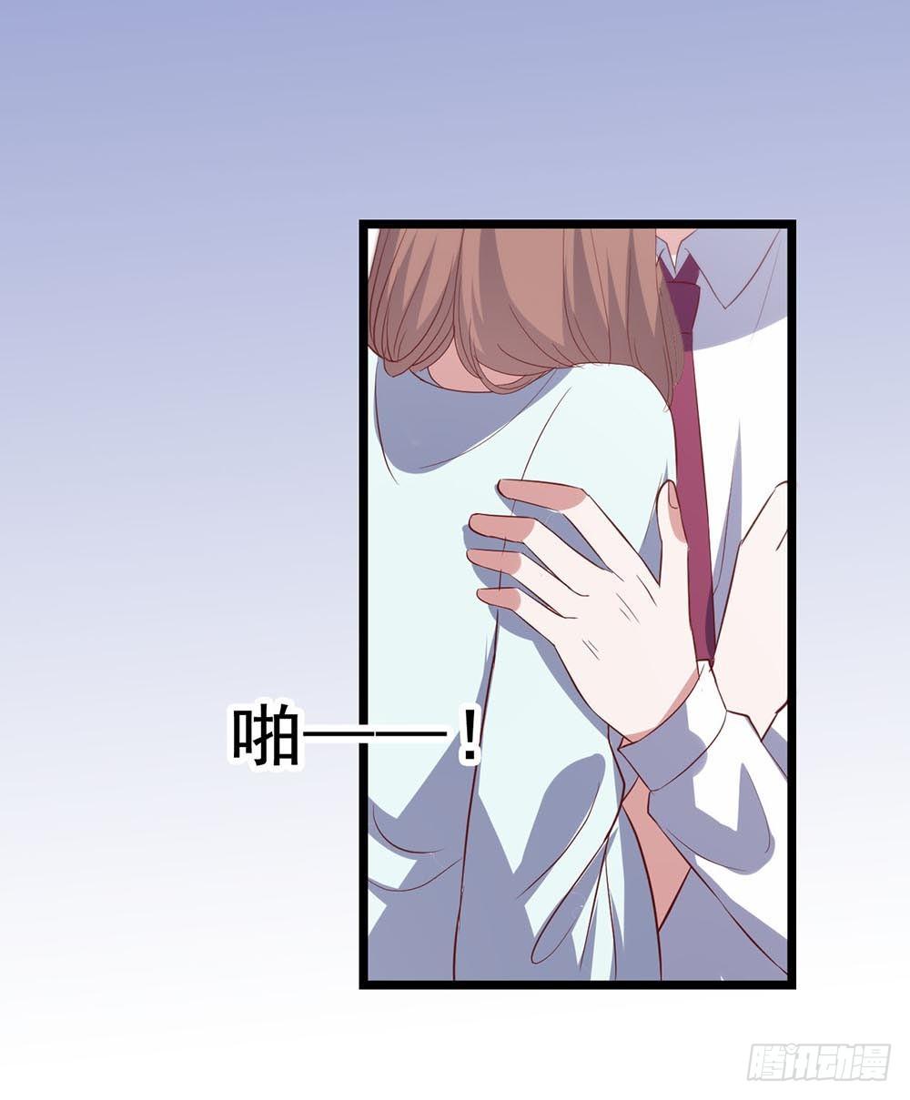 第六十五话·相信我，傅奕帆 第 27 页