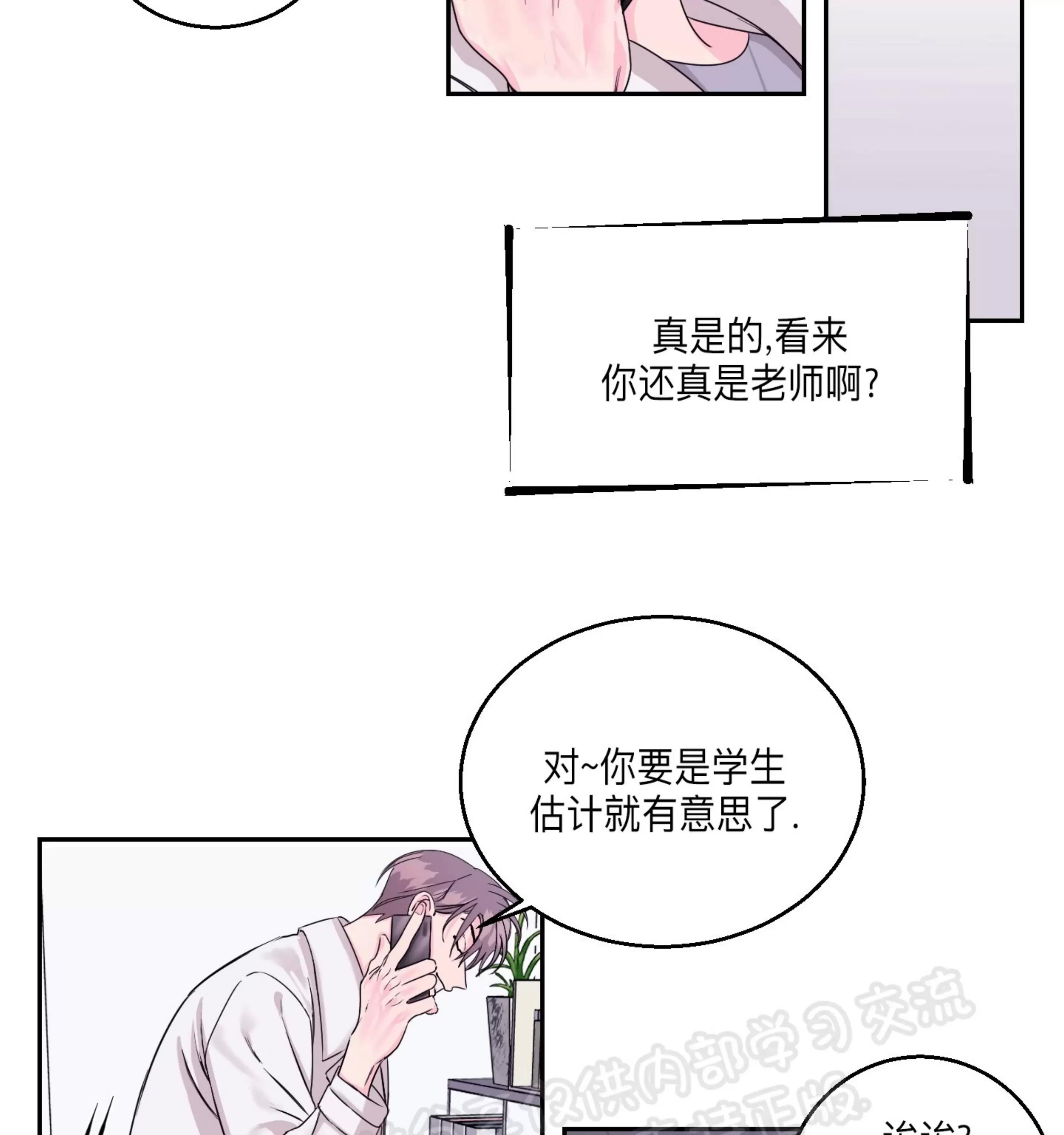 第04话 第 22 页