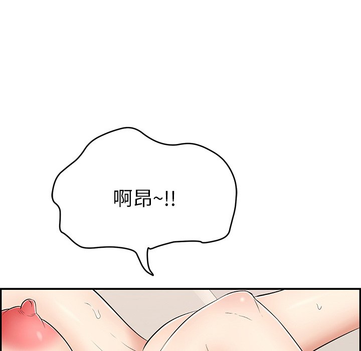 第54话 第 63 页