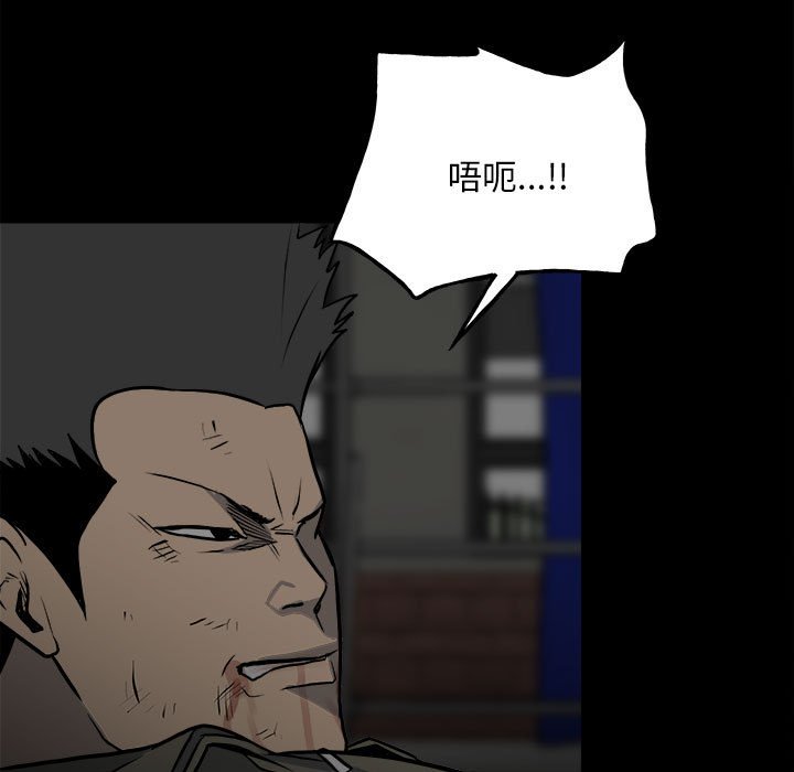 第133话 第 60 页