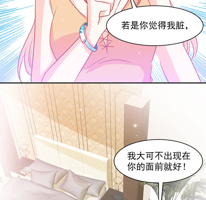 第2话 第 74 页