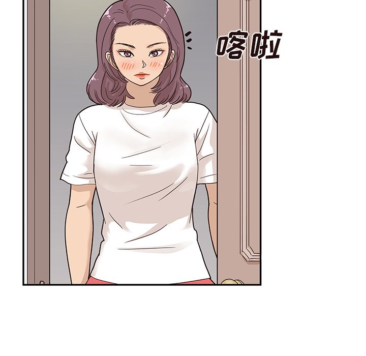 第64话 第 81 页