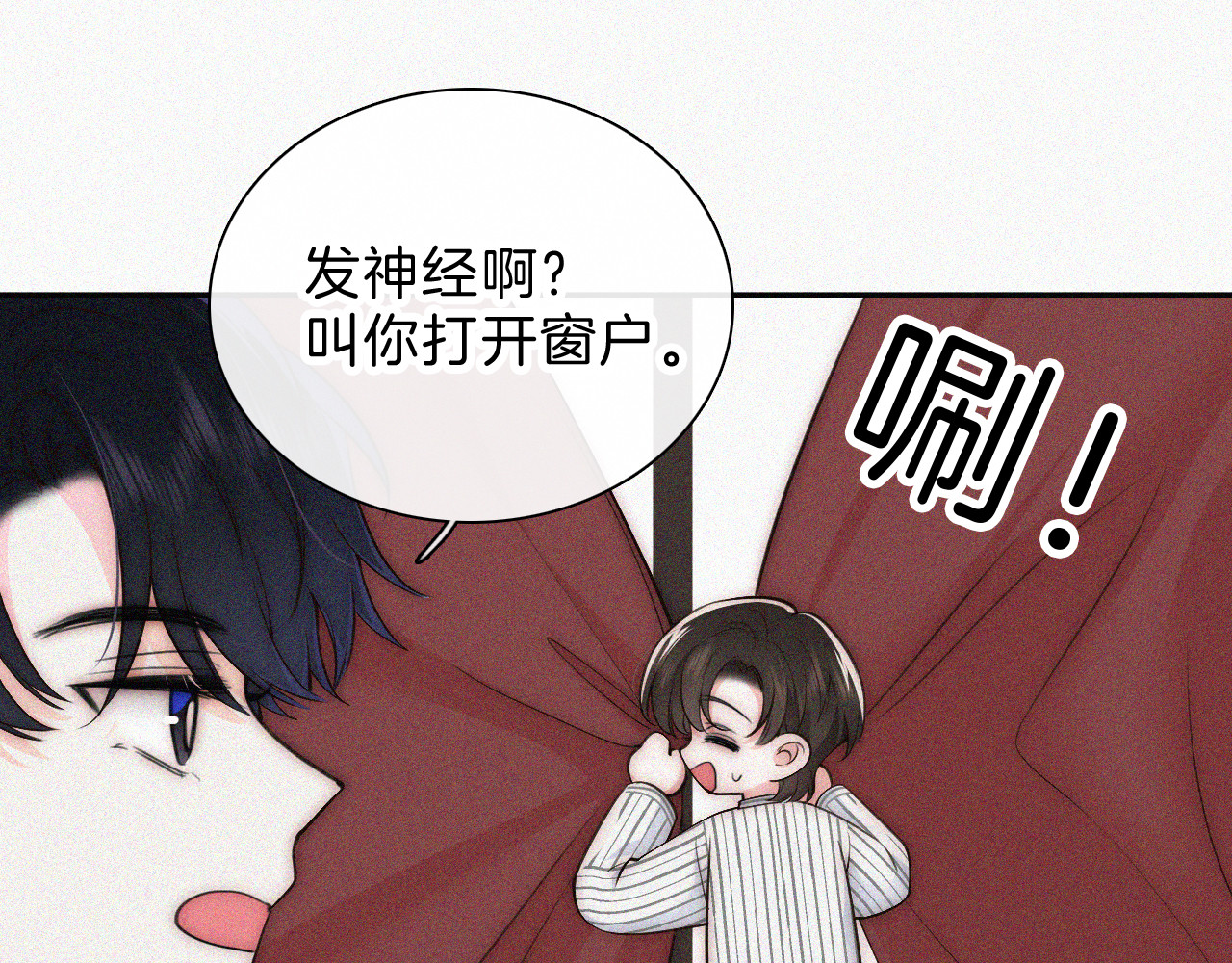 第63话 疯狂 第 21 页