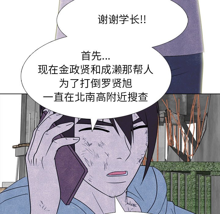 第233话 第 23 页
