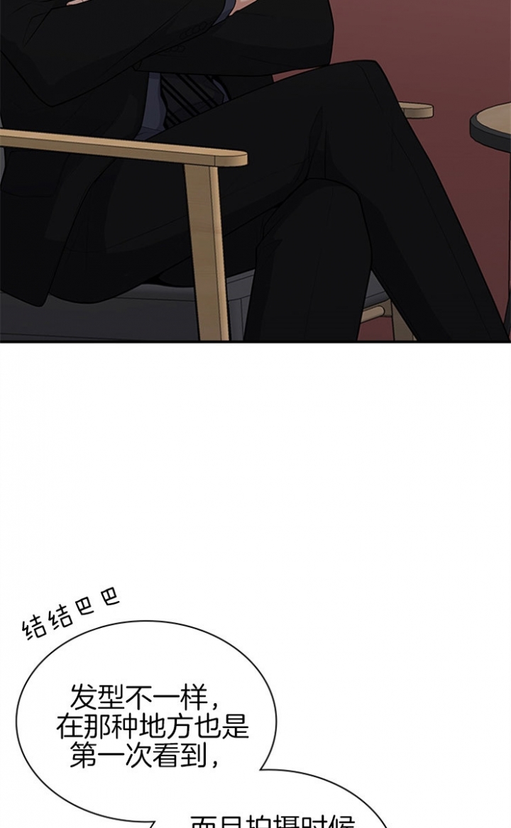 第45话 第45话 第 16 页