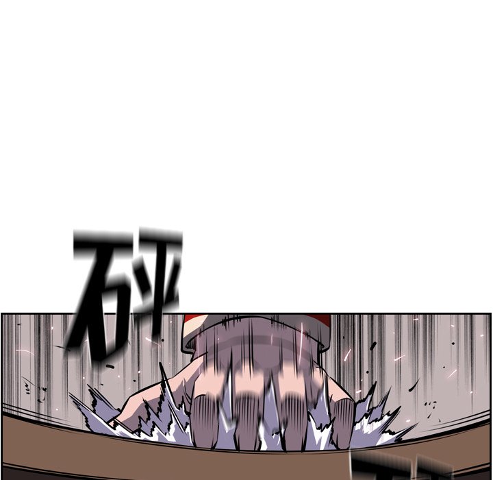 第31话 第 7 页