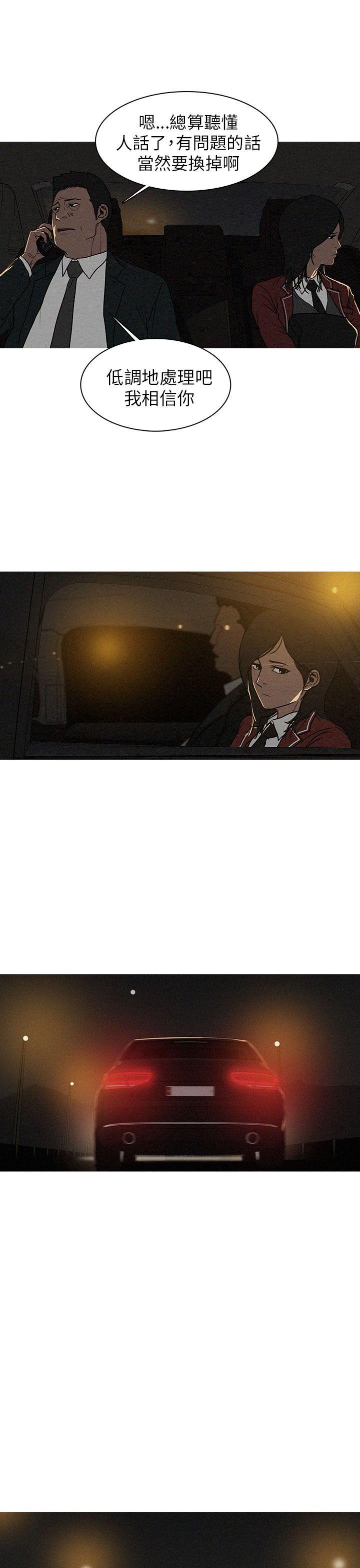 第13话 第 3 页