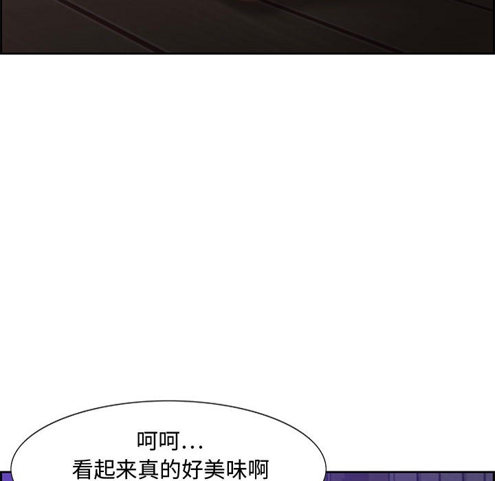 第14话 第 24 页