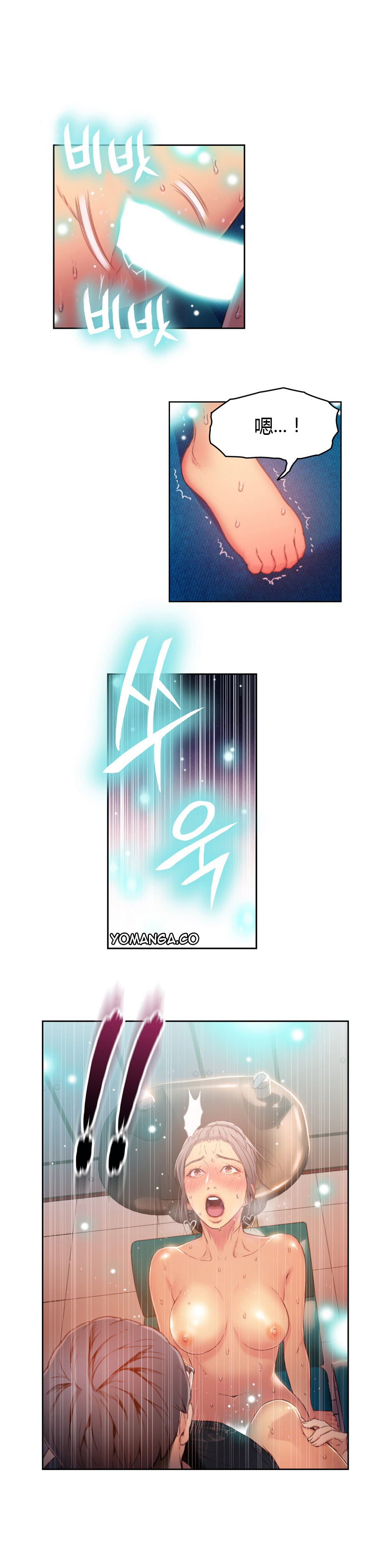 第1话 第 14 页