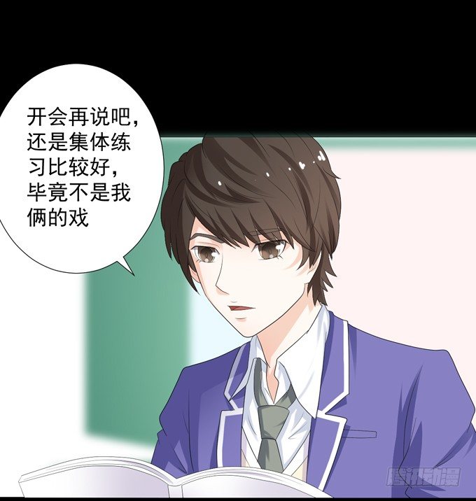 9-没事的，放心吧！ 第 7 页