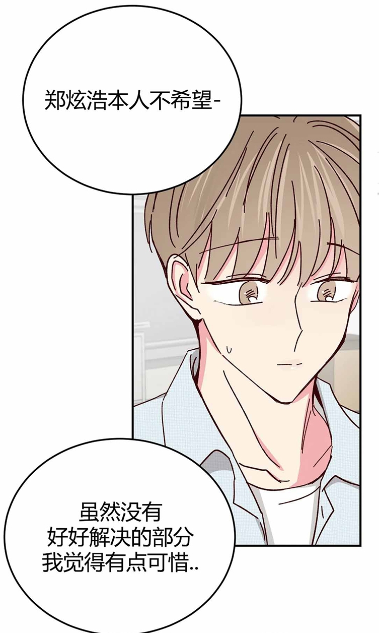 第64话 第 19 页