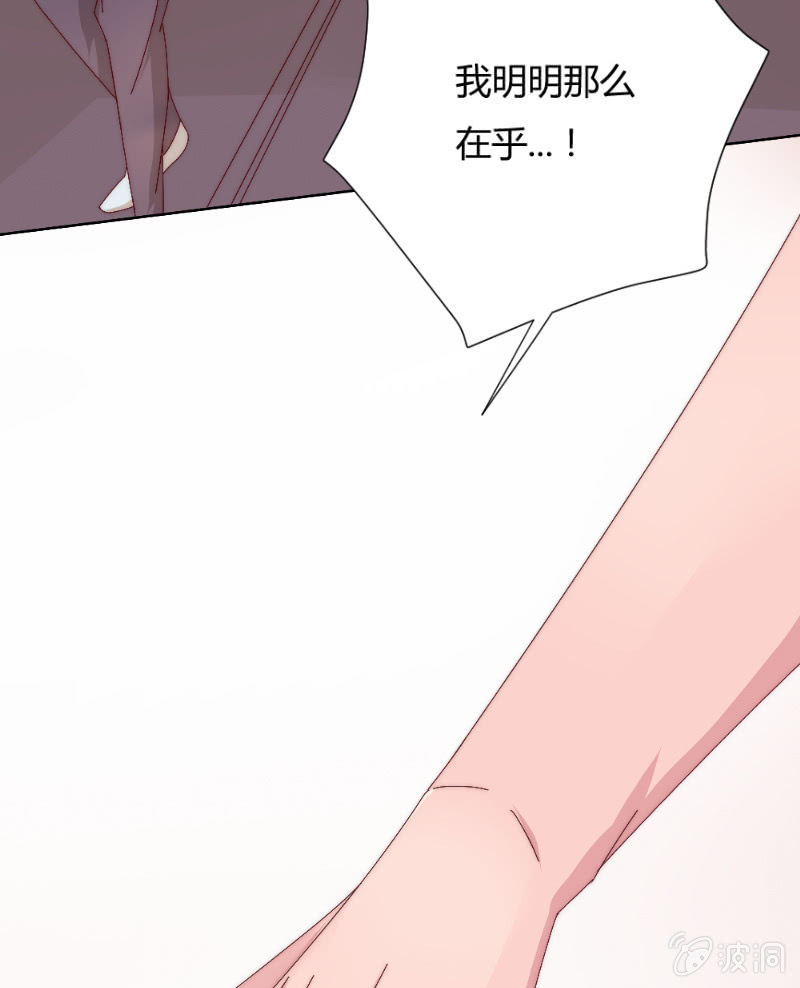 第三十六话 同一天的两个人 第 19 页