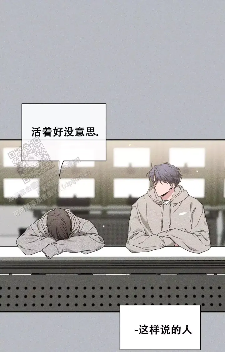 第174话 小时候回忆 第 5 页
