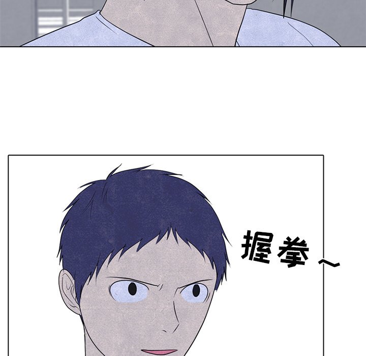 第250话 第 58 页