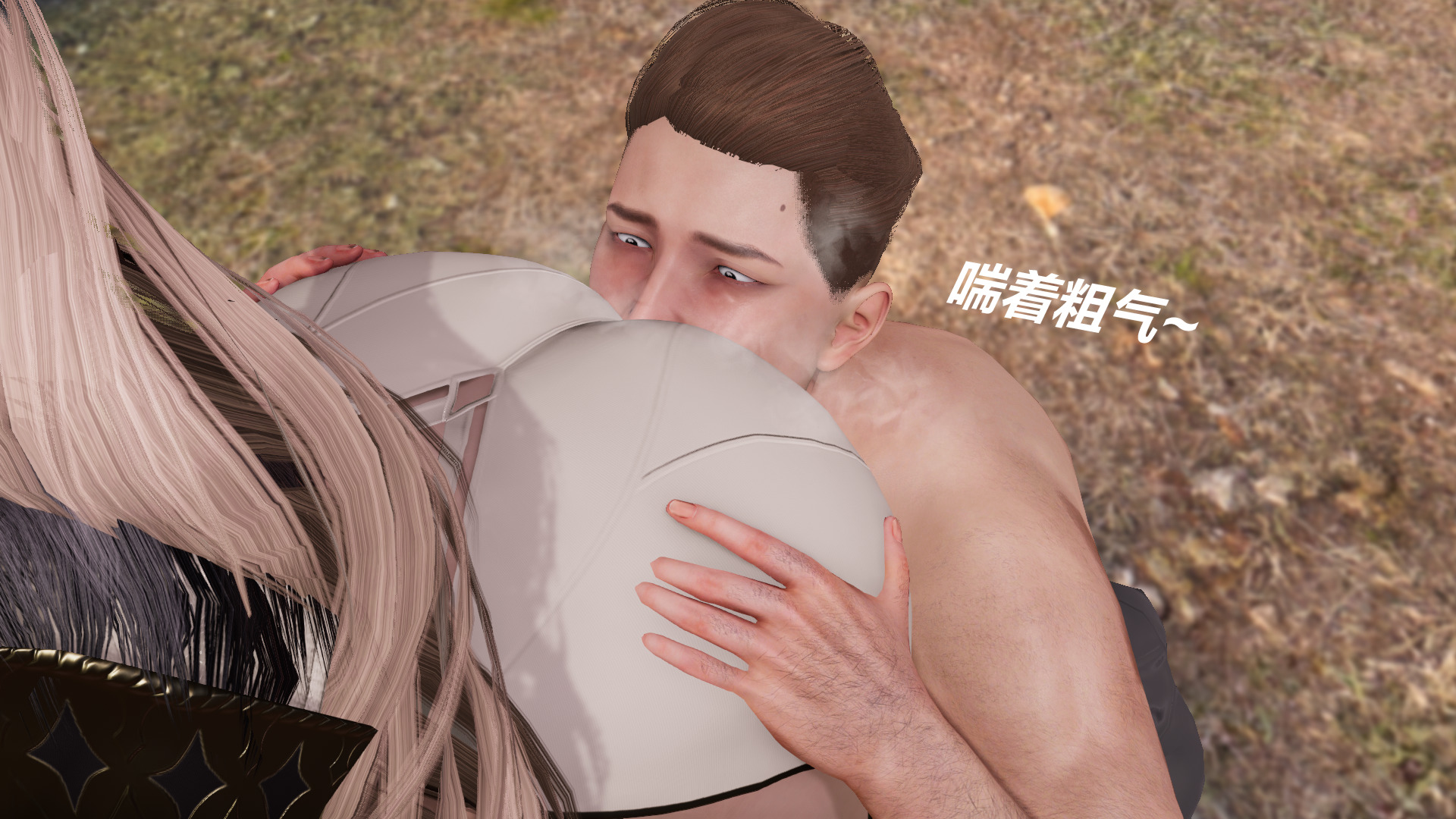 番外篇 第 28 页