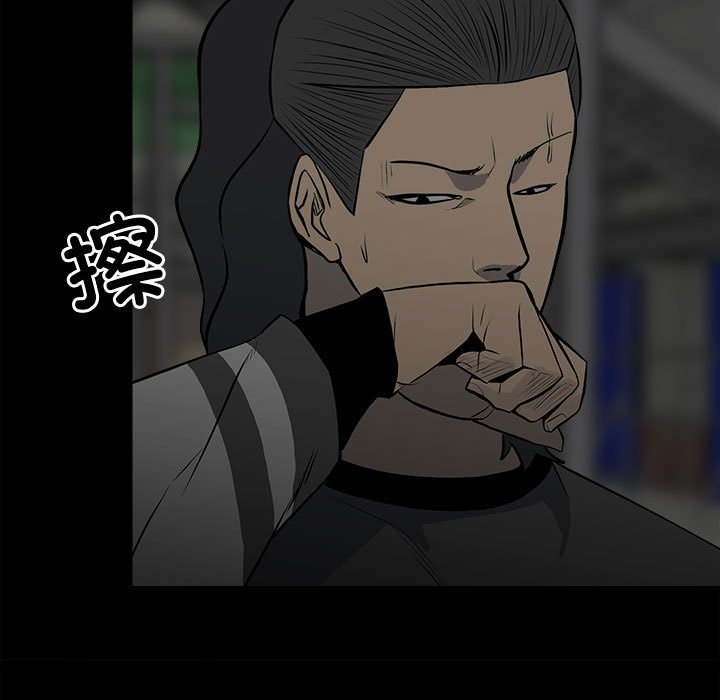 第136话 第 96 页