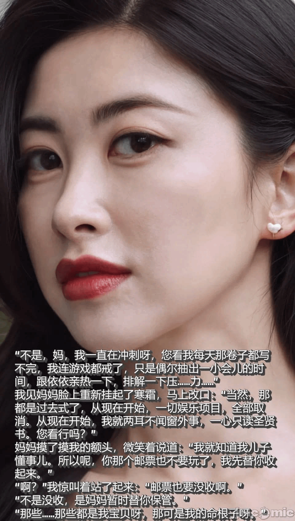 第一话 第 107 页