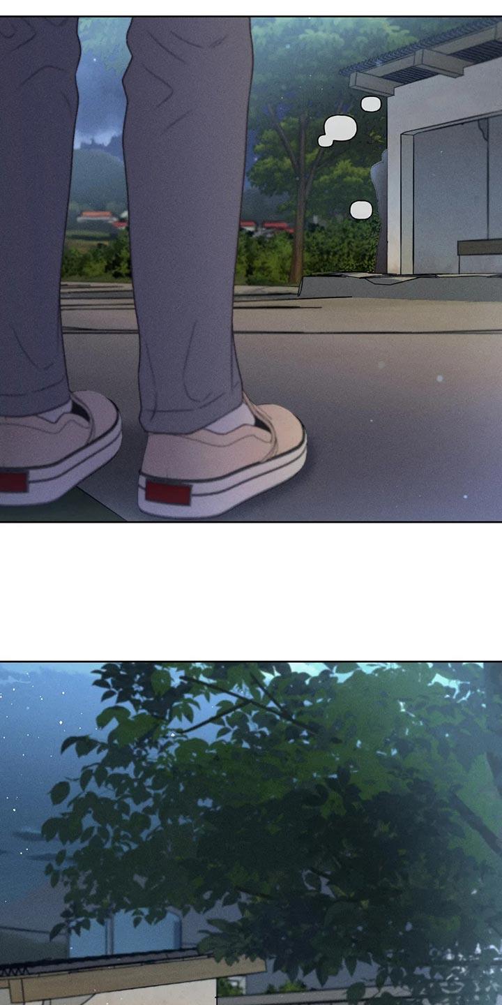 第60话 【第二季】被发现 第 11 页