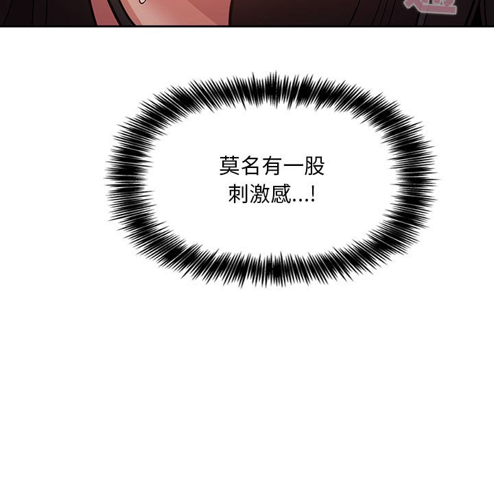 第52话 第 71 页