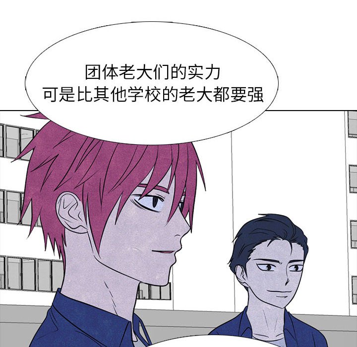 第276话 第 50 页
