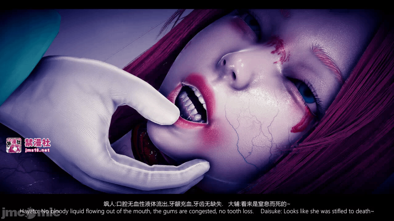 第一话 第 19 页