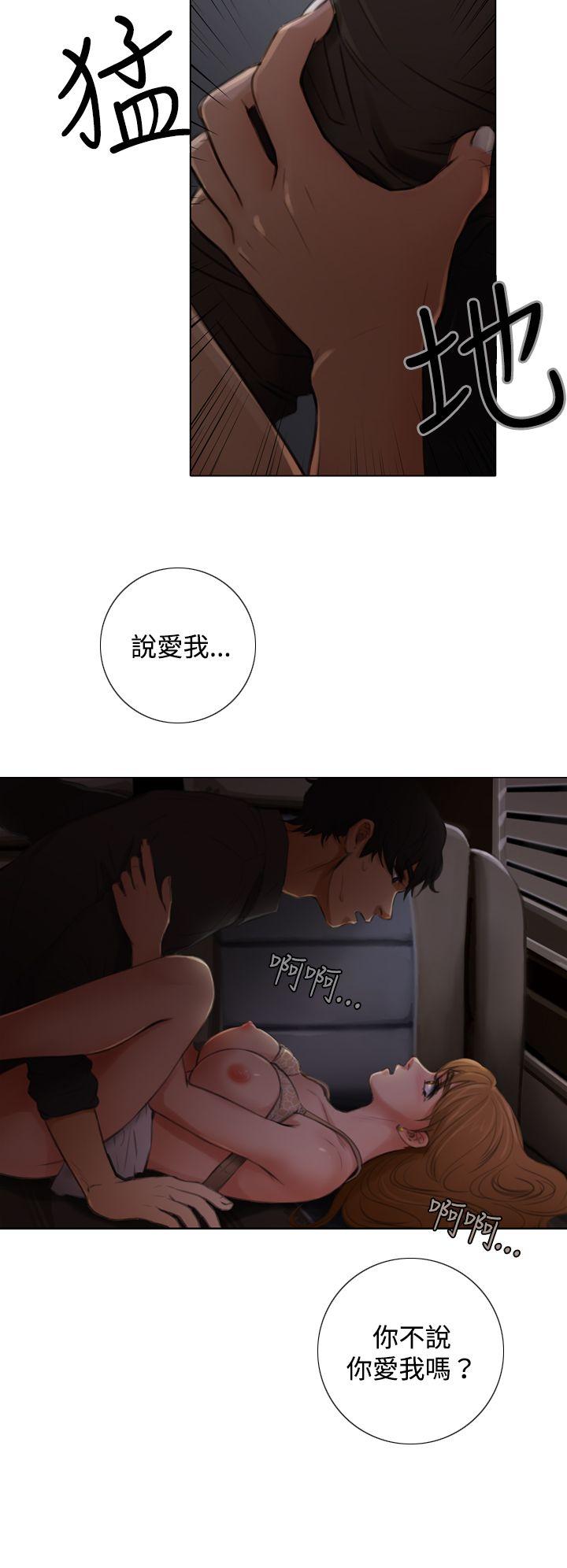 第2话 第 21 页