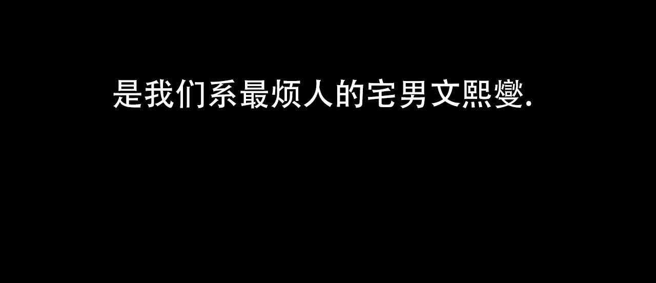 第1话 大型事故 第 30 页
