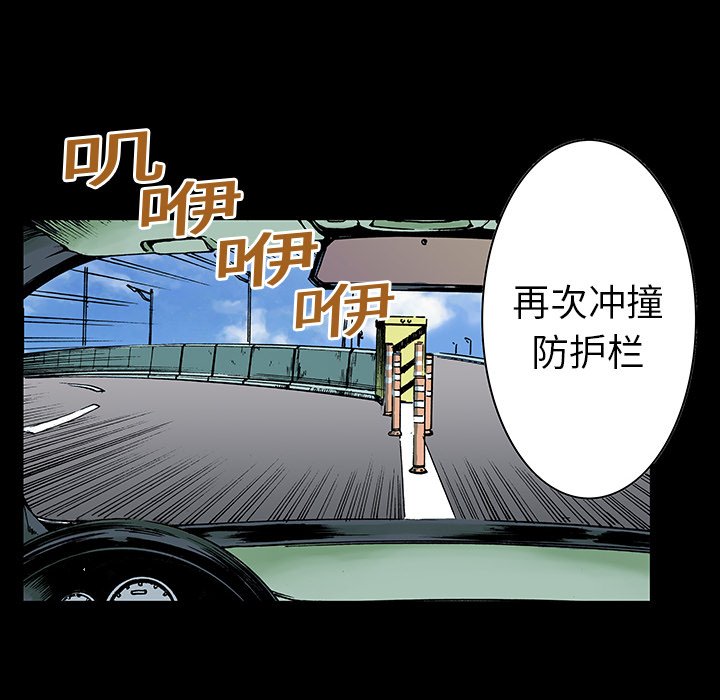 第13话 第 29 页