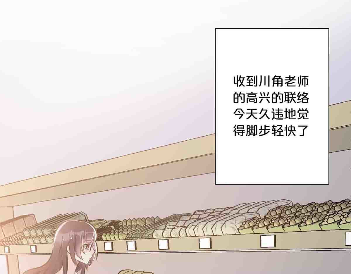 第24话 第 29 页