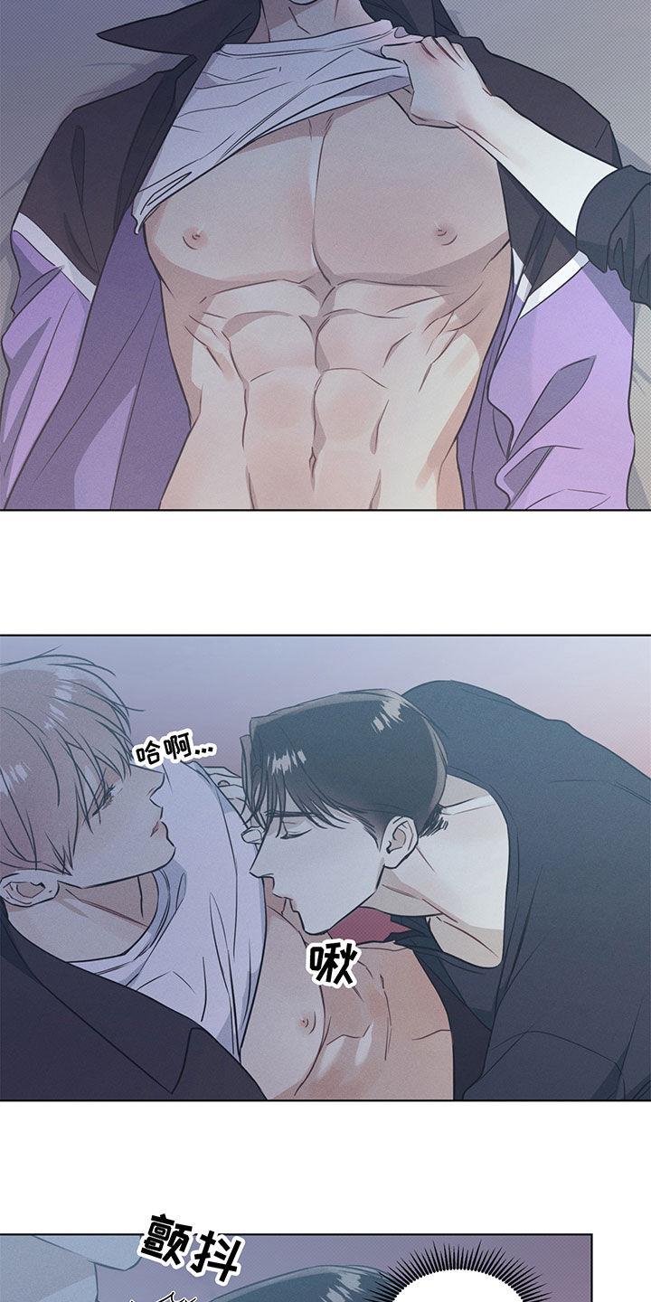 第39话 只有一次 第 9 页