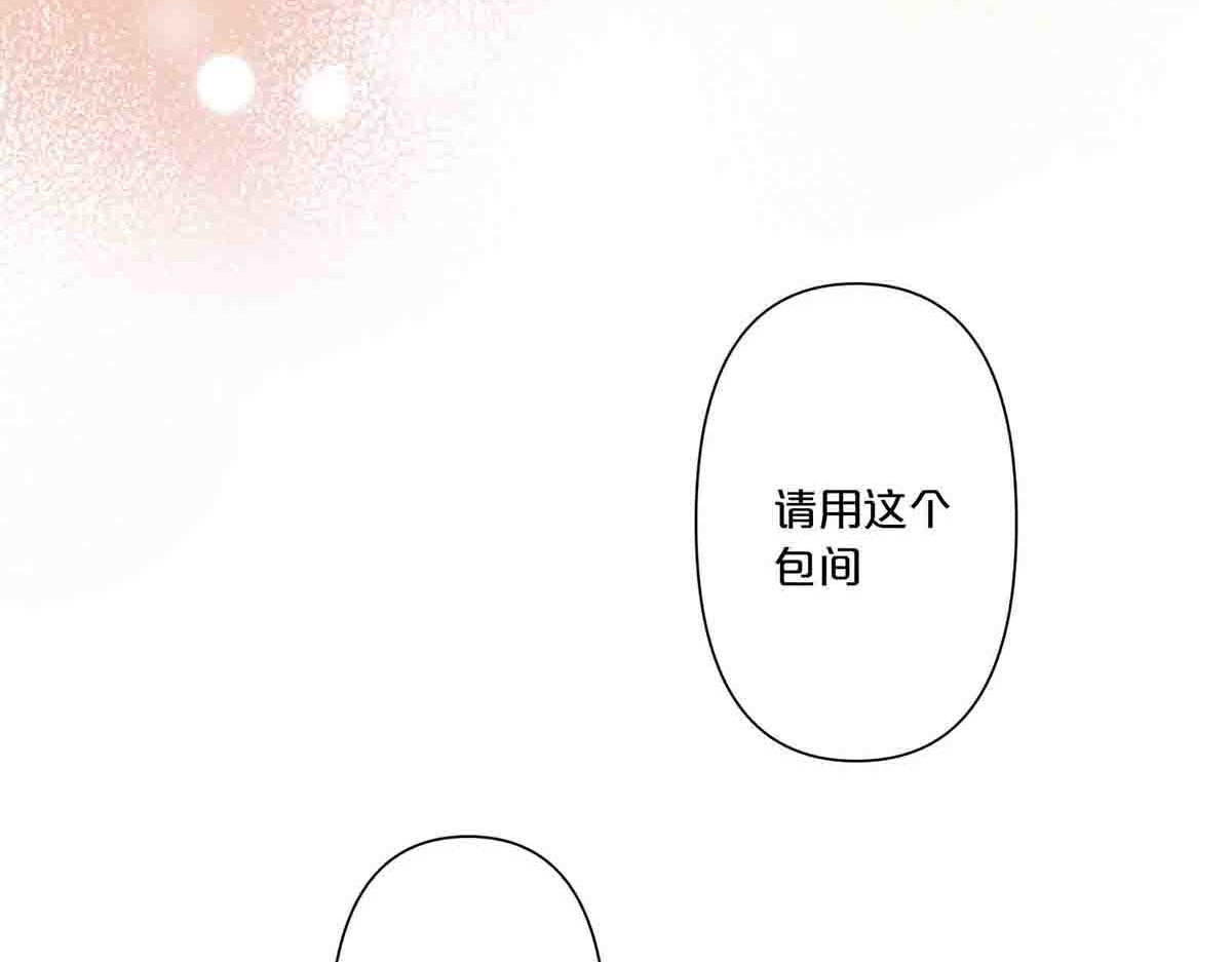 第11话 第 27 页