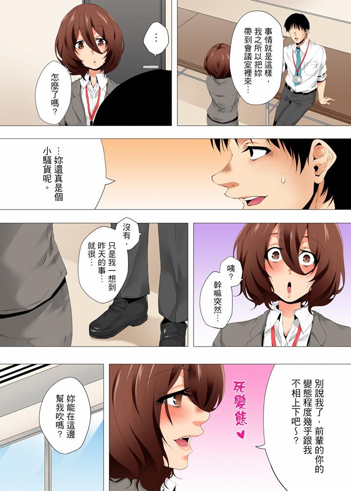 第39话 第 11 页
