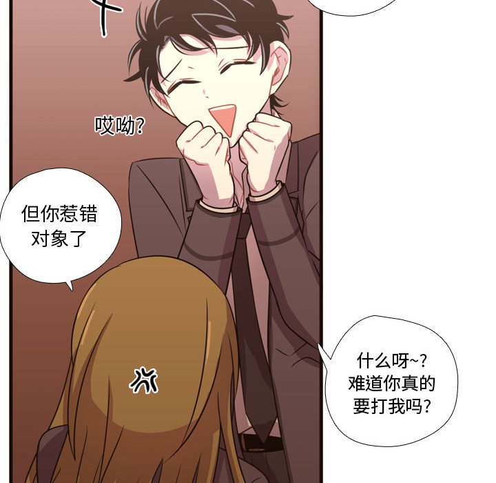 第24话 第 58 页