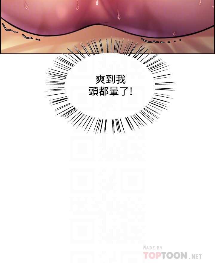 第24话 - 一插进去就高潮的早洩鲍 第 4 页