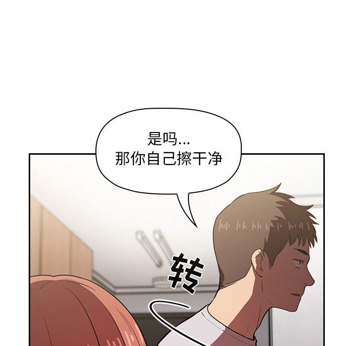 第10话 第 116 页